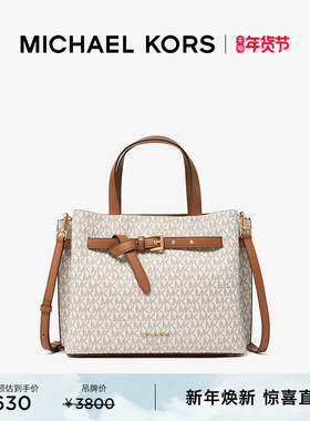 【新年礼物】MICHAEL KORS Emilia 女士中号手提包蝴蝶包