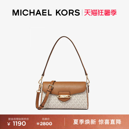 MKFleur女士小号翻盖腋下包