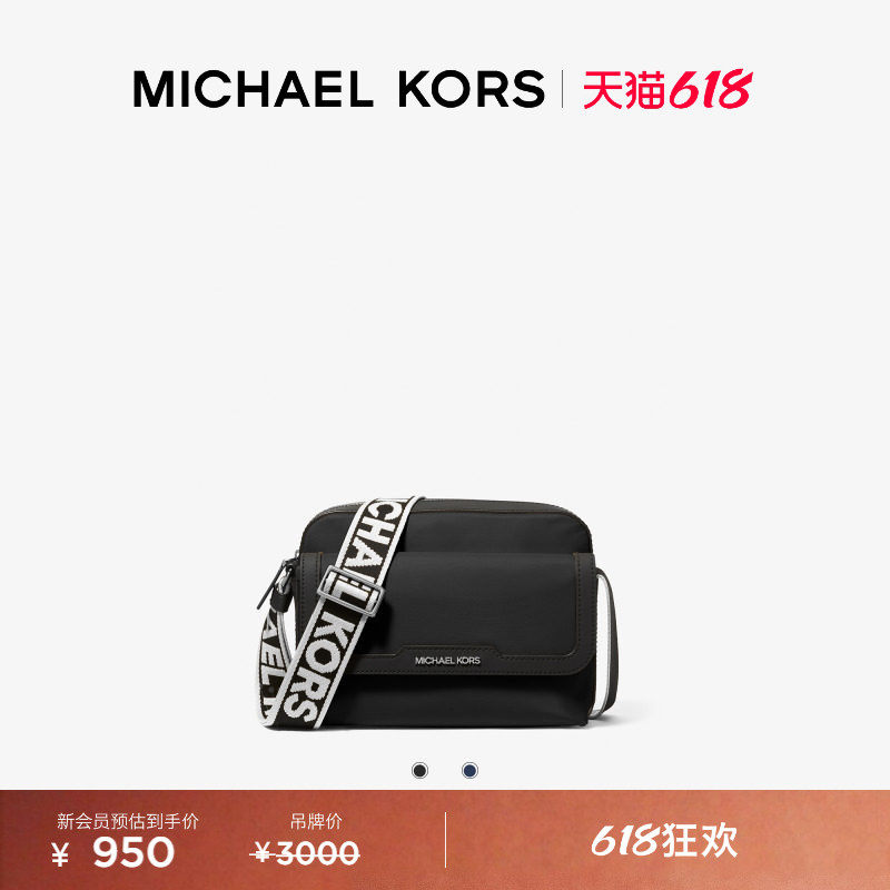 (XJ)MICHAEL KORS MK Lautner 男士中号尼龙单肩斜挎包