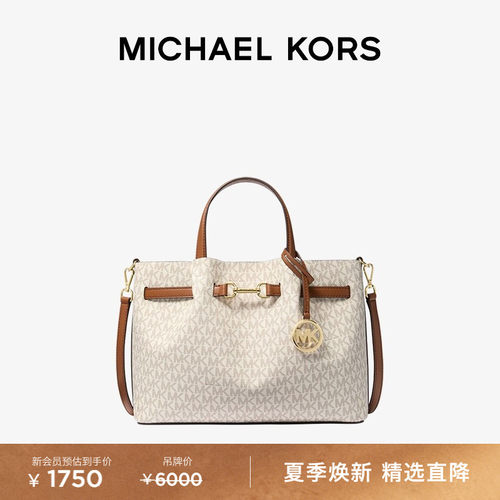 MKCarson中号马衔扣手提托特包