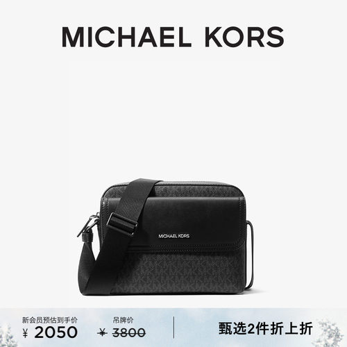 【2件折上折】MICHAEL KORS 奥莱 MK Cooper 男士中号斜挎相机包