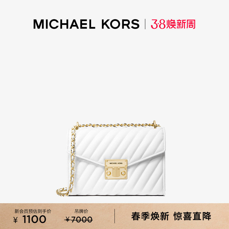 【女神节礼物】MICHAEL KORS 奥莱 MK Rose 女士中号链条信封包