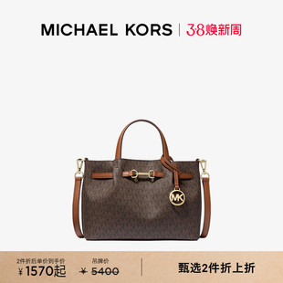 【2件折上折】MICHAEL KORS MK Carson 女士小号马衔扣手提包