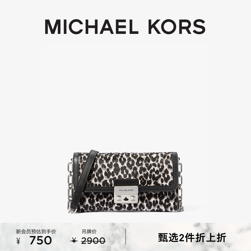 【2件折上折】MICHAEL KORS MK Tribeca 翠贝卡大号豹纹链条包
