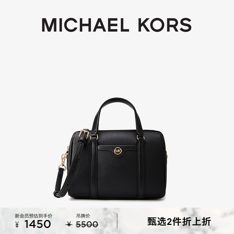 MichaelKors小号波士顿包