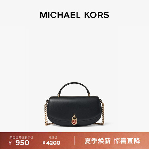 MKMila女士链条斜挎包