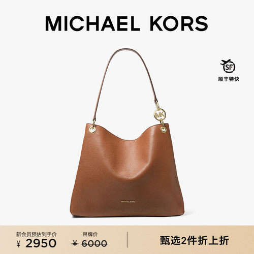 【2件折上折】MICHAEL KORS MK Christina 女士大号单肩包托特包