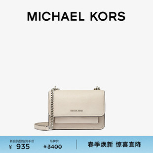 MICHAEL Claire 女士小号皮质链条斜挎包 KORS