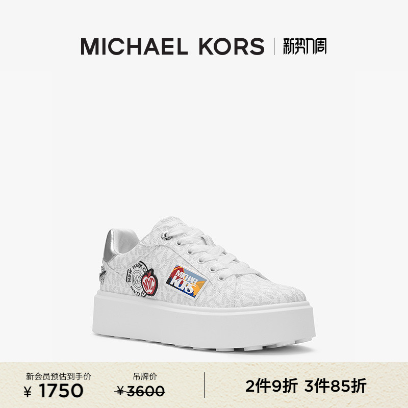 ɫ 163 7.0 MK Romey аЬ4224.99Ԫ3(1408.33Ԫ/)