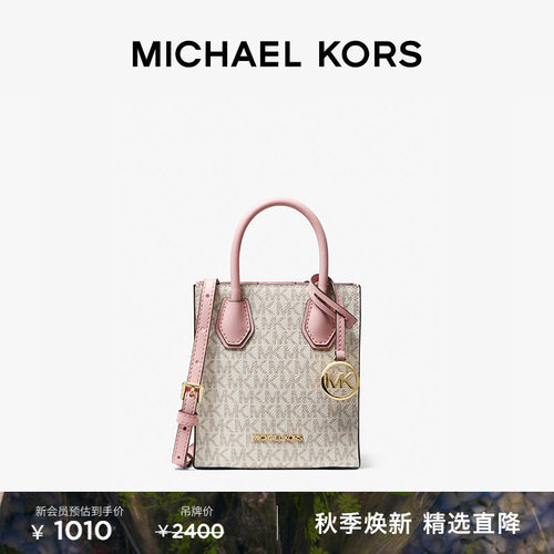 MK女士超小号琴谱包