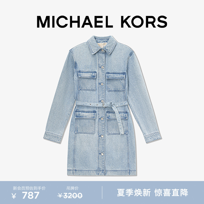 腰带衬衫MichaelKors