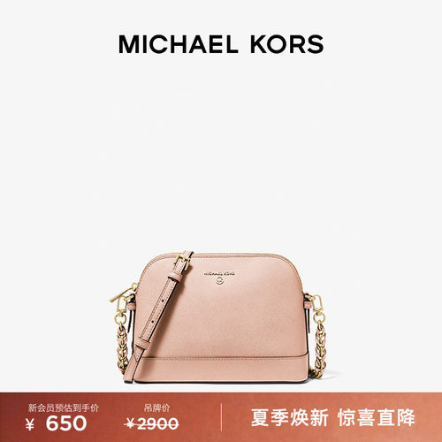 MK中号经典贝壳包斜挎包女包