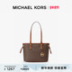 新年礼物 Travel MICHAEL Set KORS Jet 女士小号托特包