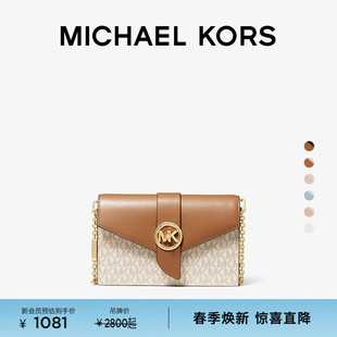 Charm 女士中号链条手拿斜挎包 KORS MICHAEL