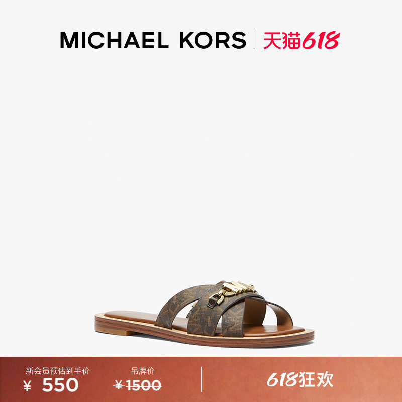 【618狂欢】MICHAEL KORS MK Tiffanie 女士 Empire 老花拖鞋
