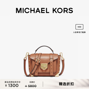 MICHAEL Manhattan 奥莱 KORS 女士小号斜挎剑桥包