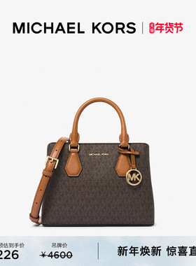 MICHAEL KORS MK Camille 女士小号斜挎包手提包