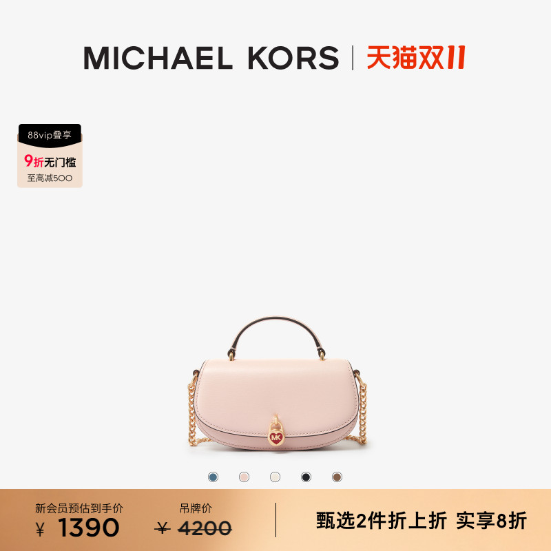 MKMila女士链条斜挎包