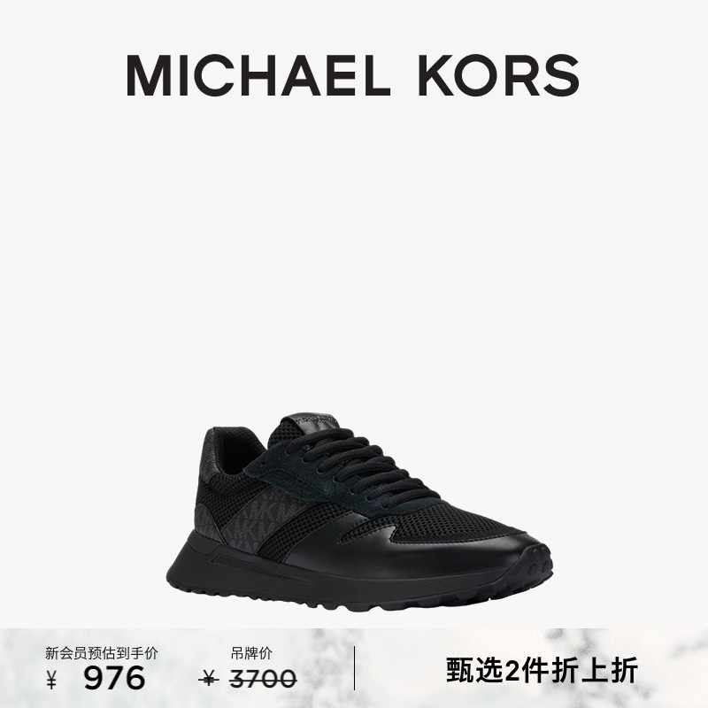 MKDax男士系带拼接休闲运动鞋