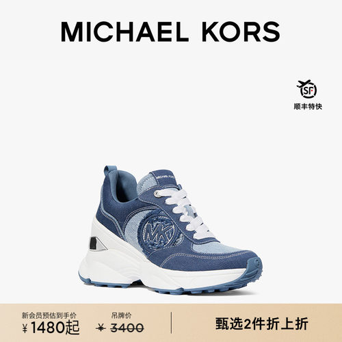 Katrina 女士厚底运动鞋