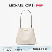 2件折上折 MICHAEL KORS 奥莱 Pratt 女士中号老花水桶包