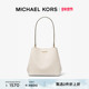 2件折上折 MICHAEL KORS 奥莱 Pratt 女士中号老花水桶包