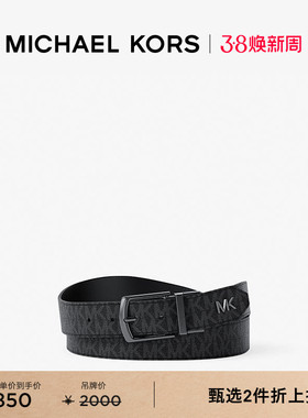 【两件折上折】MICHAEL KORS MK 男士皮带腰带 长度131cm