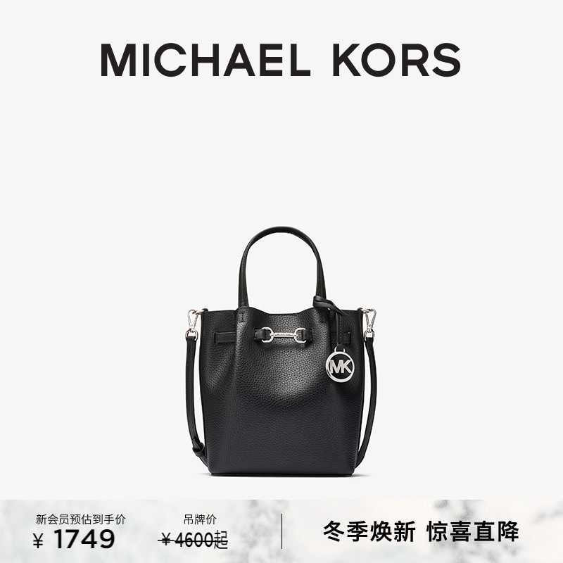 MKCarson小号马衔扣斜挎包