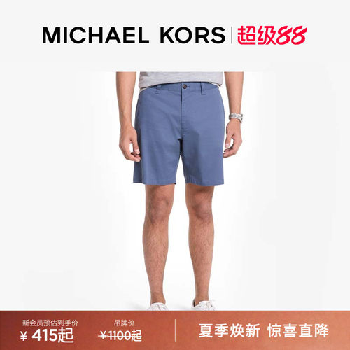 MICHAEL KORS MK 男士纯色休闲短裤