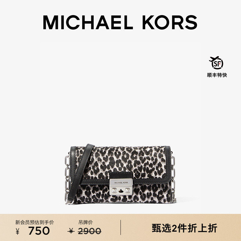 【2件折上折】MICHAEL KORS MK Tribeca 翠贝卡大号豹纹链条包