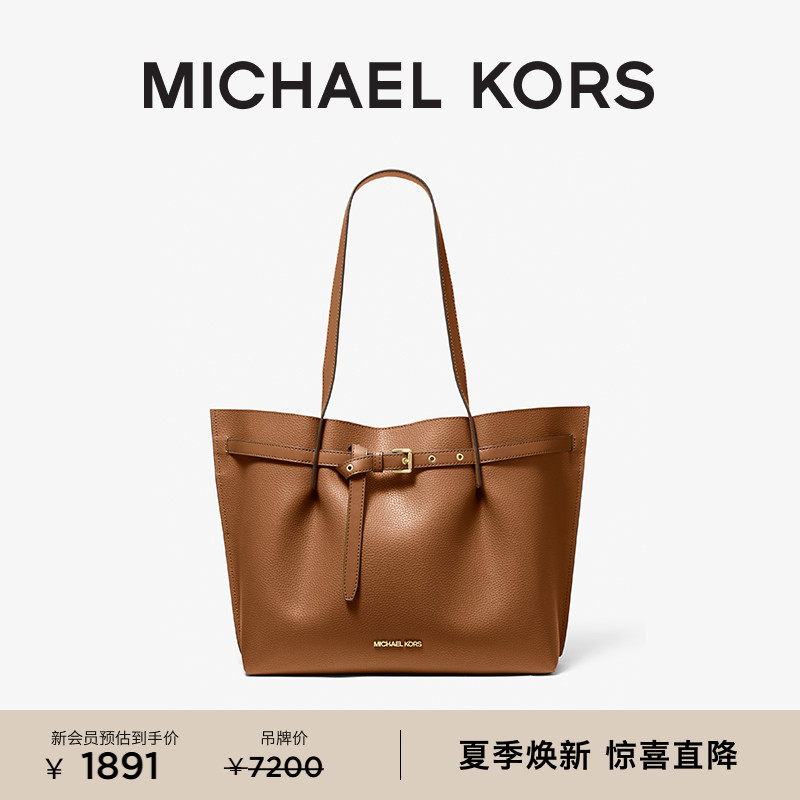 MK奥莱女士大号托特包