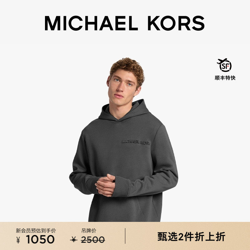 MK男士Logo印花连帽卫衣