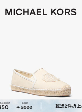 【2件折上折】MICHAEL KORS MK Hastings 女士草编平底鞋