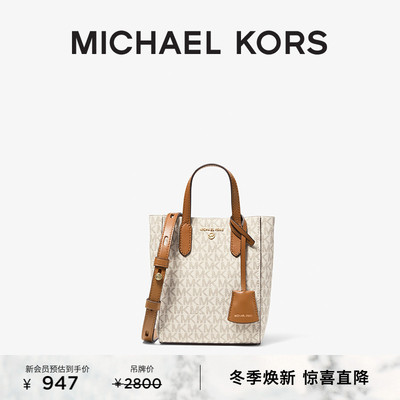 MICHAEL KORS MK Sinclair 女士超小号迷你斜挎包