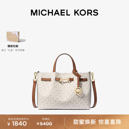 MICHAEL KORS MK Carson 女士小号马衔扣手提包