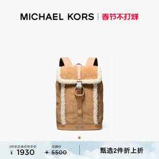 【两件折上折】MICHAEL KORS 奥莱 MK Cooper 男士复古绒面双肩包
