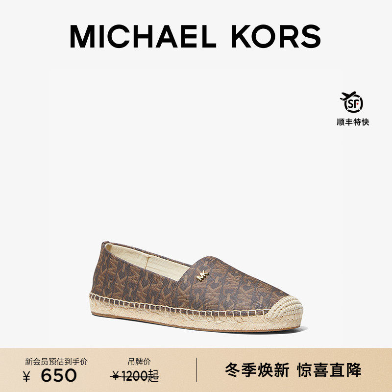 【商场同款】MICHAEL KORS MK Kendrick 女士渔夫鞋平底鞋