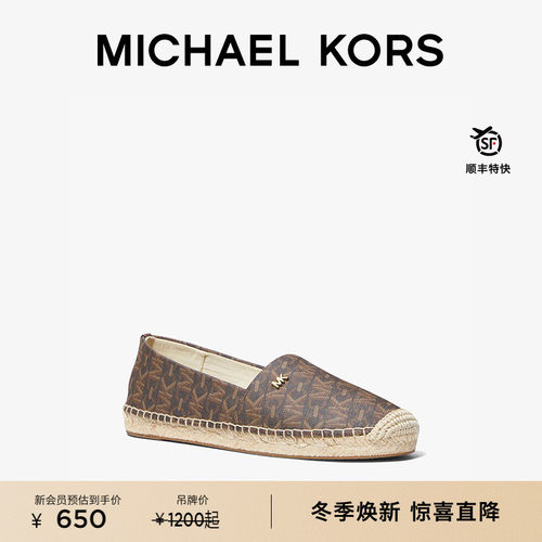 【商场同款】MICHAEL KORS MK Kendrick 女士渔夫鞋平底鞋