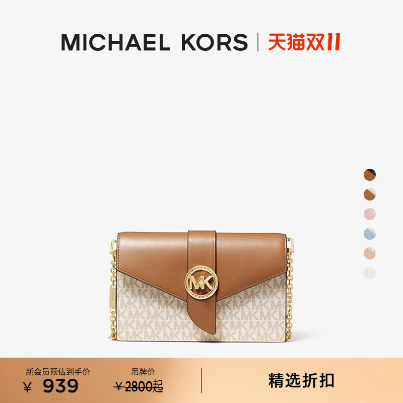 MICHAEL KORS  MK Charm 女士中号链条手拿斜挎包