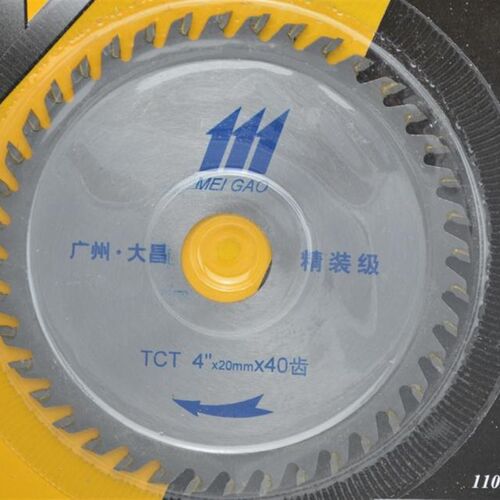大昌五金 110mm锯木金刚石锯片(111) 云石片石材切割片瓷砖锯片