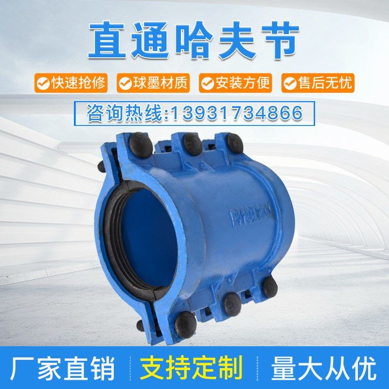 直销哈夫节抢修接PE PPR 管水管堵漏器管道补漏卡子 抱箍快速接头,纺织面料/辅料/配套,其他纺织机械,淘宝优惠券,粉丝福利购,淘宝优惠卷