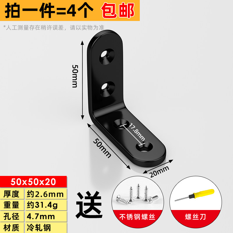 不锈钢角码90度直角固定器三角铁支架隔板五金配件层板托连接件片,个性定制/设计服务/DIY,明信片定制,淘宝优惠券,粉丝福利购,淘宝优惠卷