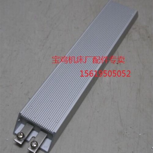 宝鸡机床数控车床配件TK36系列专用 制动电阻