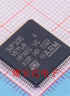 STM32F100VET6B 微控制器 QFP 全新进口原装 包邮