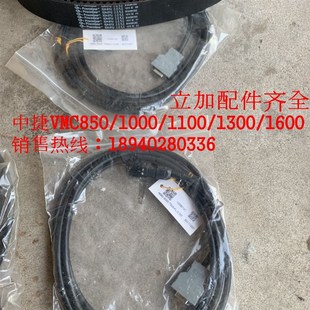 2005 沈阳机床立加VMC850 A660 器线反馈电缆 T506 发那科系统编码