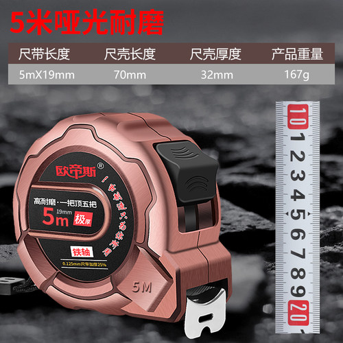 钢卷尺5米3多功能10防水防锈加硬高精度卷尺耐磨防割摔不锈钢加厚