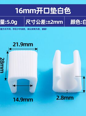 开口管夹脚垫u型椅子卡子不锈钢管夹扣櫈子防滑垫办公椅脚套防磨