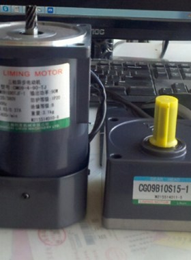 利明 减速机 齿轮箱 CG09B18S1512 CG09B50S15