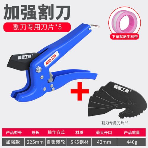 管子割刀ppr热熔水管手动剪刀pv水管分割快速割管刀切管神器家用