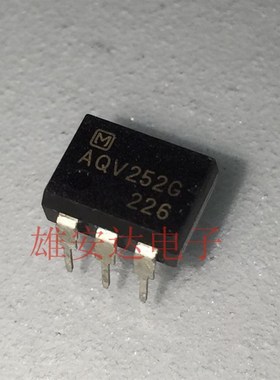 原装AQV252G SOP-6 贴片直插 大电流负载 常开60V 继电器光耦